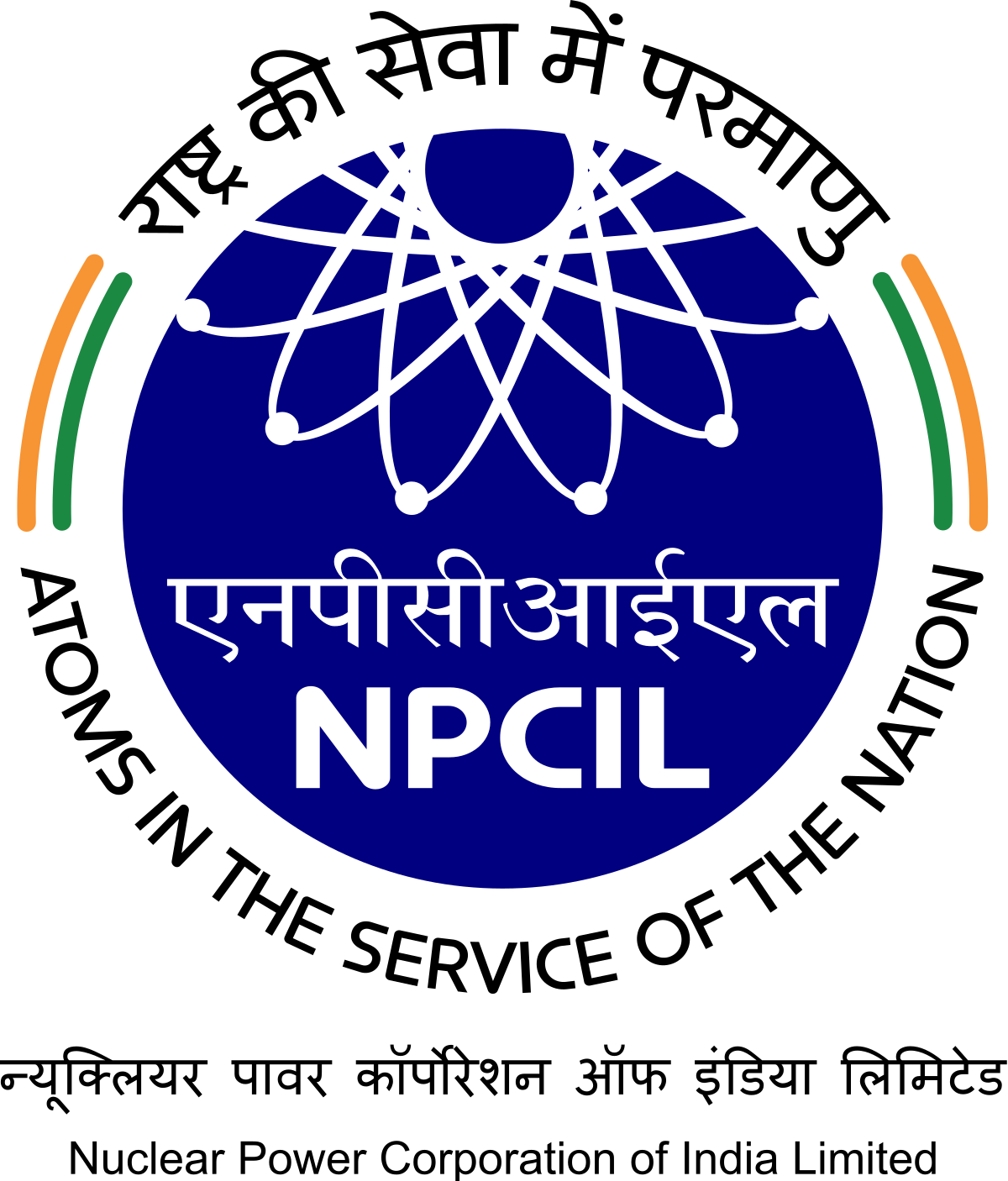 NPCIL Scientific Assistant img