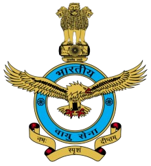 Air Force Common Admission Test img