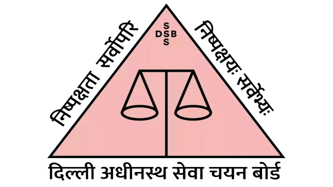 DSSSB Other Exams img
