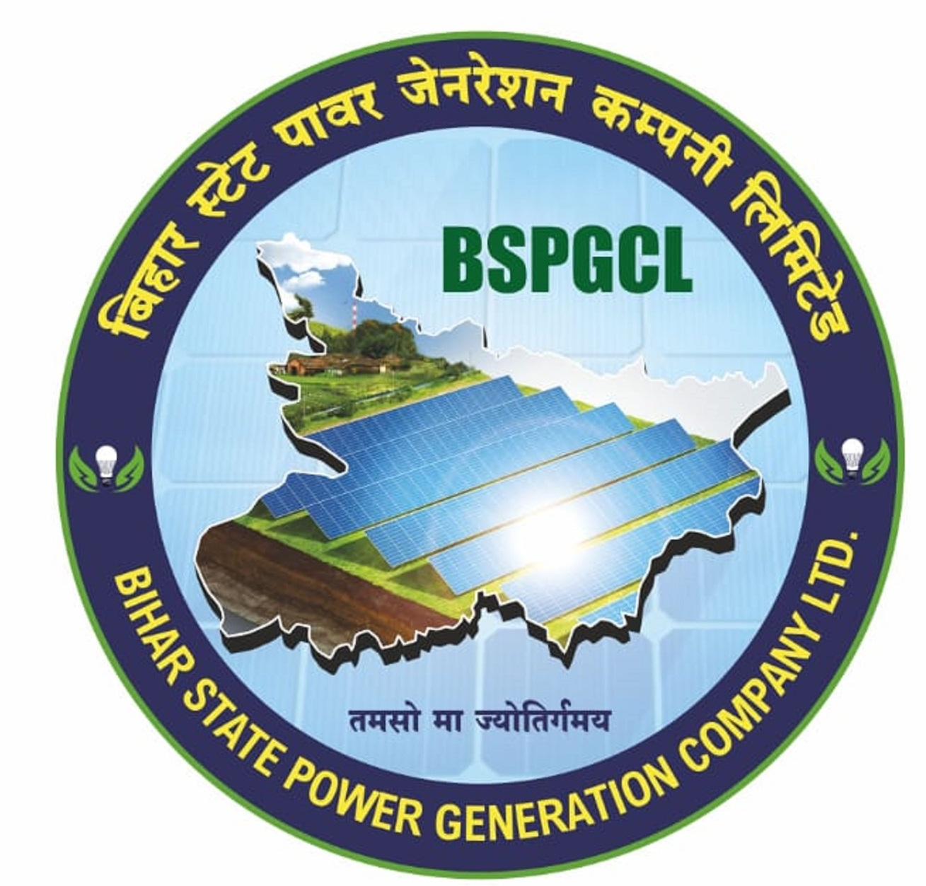 BSPHCL Exams img