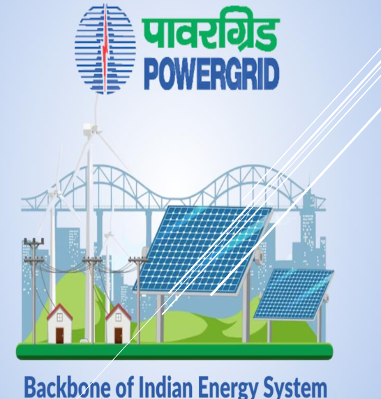 PGCIL Assistant Trainee  img