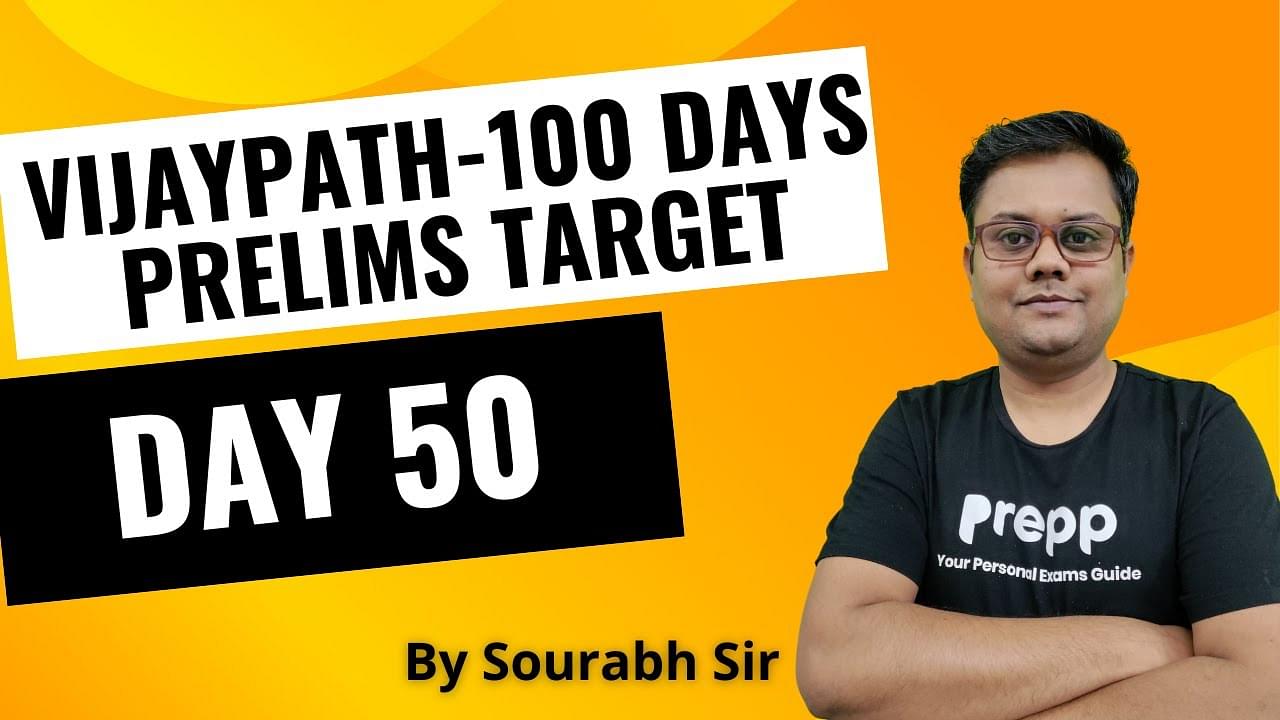 Day 50 | Vijaypath - 100 Days target for UPSC CSE Prelims 2024 thumbnail