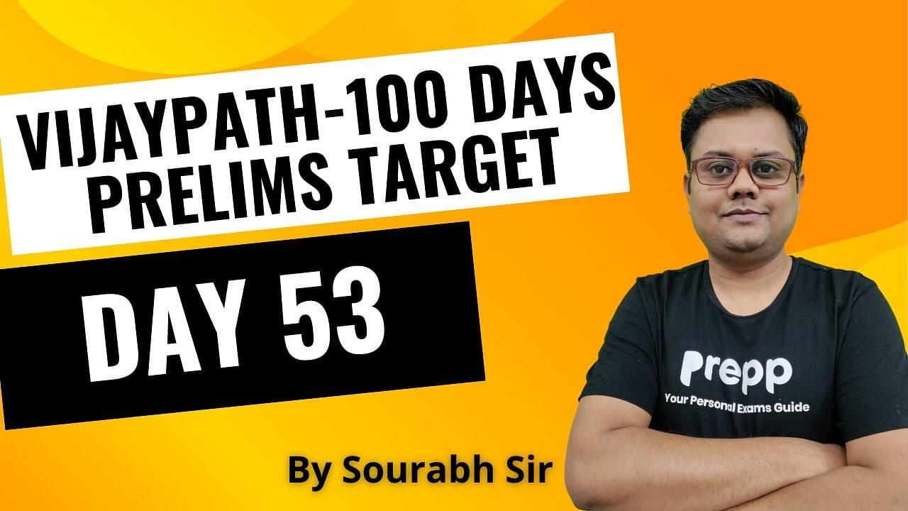 Day 53 | Vijaypath - 100 Days target for UPSC CSE Prelims 2024 thumbnail