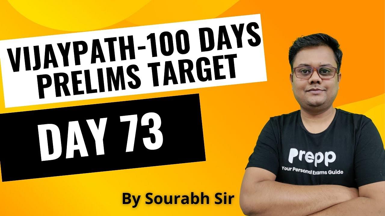 Day 73 | Vijaypath - 100 Days target for UPSC CSE Prelims 2024 thumbnail