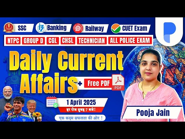 Ibps Po Question Paper 2024 With Answer Key Download Pdf